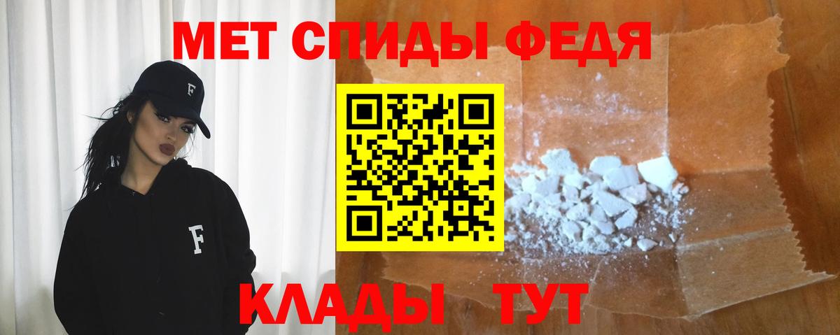 Amphetamine  Вход с VPN  Пыть-Ях  АМФ Premium 
