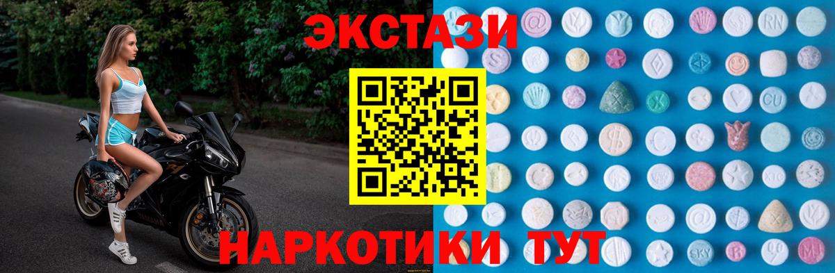 ЭКСТАЗИ VHQ Пыть-Ях