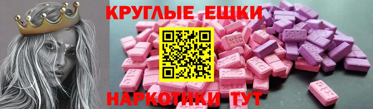 Экстази XTC  где найти   Вход с VPN  Пыть-Ях  ЭКСТАЗИ 300 mg 