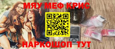 спайс Бугуруслан
