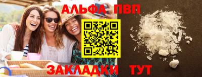 спайс Бугуруслан