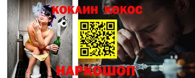 спайс Бугуруслан