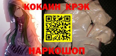 мефедрон VHQ Будённовск
