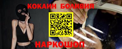 спайс Бугуруслан