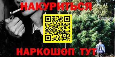 мефедрон VHQ Будённовск
