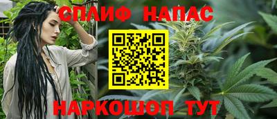мефедрон VHQ Будённовск