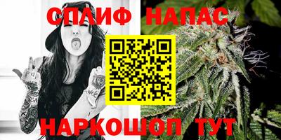 спайс Бугуруслан