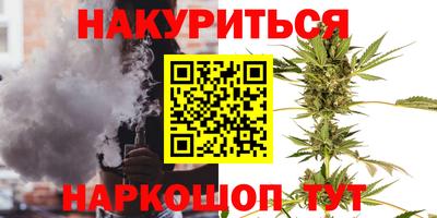 мефедрон VHQ Будённовск