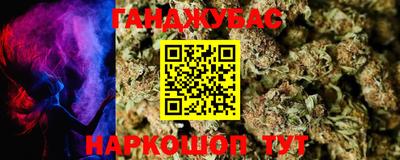 спайс Бугуруслан