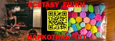 спайс Бугуруслан