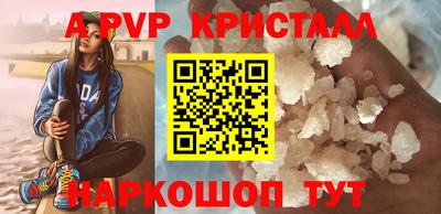 спайс Бугуруслан