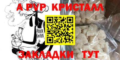 спайс Бугуруслан