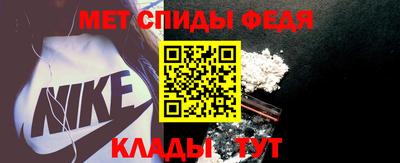 спайс Бугуруслан