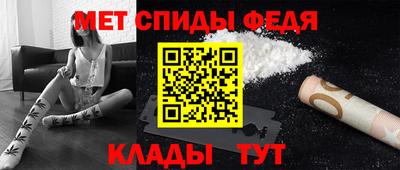 мефедрон VHQ Будённовск