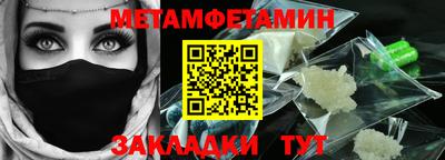 мефедрон VHQ Будённовск