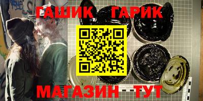 спайс Бугуруслан