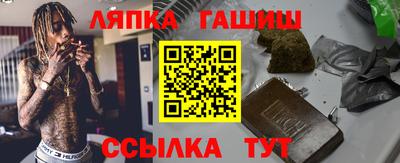 мефедрон VHQ Будённовск