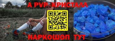 спайс Бугуруслан