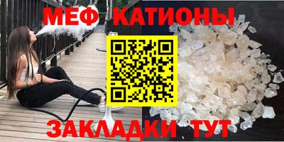 спайс Бугуруслан