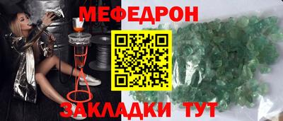 спайс Бугуруслан