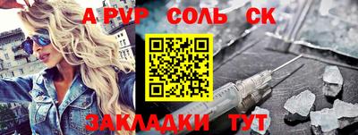 мефедрон VHQ Будённовск
