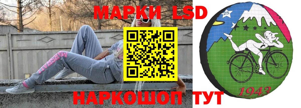ЛСД экстази ecstasy Пыть-Ях
