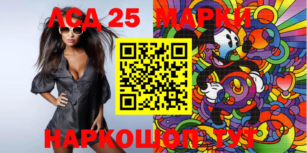 Марки N-bome 1,8мг  Вход с VPN  Пыть-Ях 